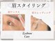 メンズブリリアンス(MEN’s BRILLIANCE)の写真