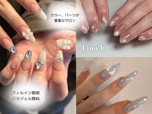 リノビ(Lino’b)