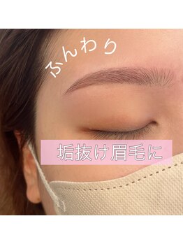 エヌズアイブロウ(N's Eyebrow)/ふんわり可愛い眉毛に