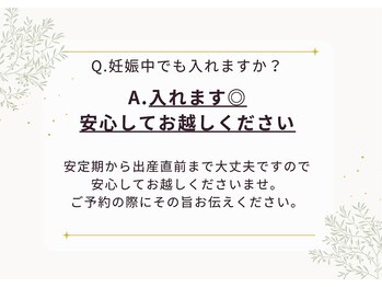 ヨサパーク テマ 牛込柳町店(YOSA PARK tema)/痩身/よもぎ蒸し/小顔/リンパ