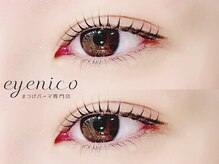 アイニコ 天神店(eyenico)/まつげパーマ［天神・マツパ］