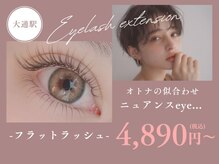 ニューディール 大通店(New deal)