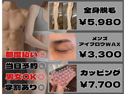 ボヌール 久留米(Bonheur)の写真