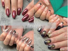 スターネイル プラス 本町店(Star Nail plus)