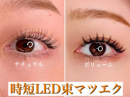 マツエク/まつ毛パーマ/眉毛　Elan【エラン】の写真