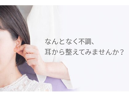 サロン イーズ(salon ease)の写真