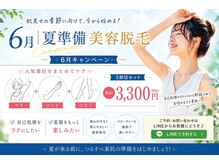 メディカルサロンドオフ 堺東店(medical salon de off)