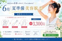 メディカルサロンドオフ 堺東店(medical salon de off)