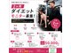 ストレングス 観音の写真
