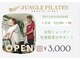 ジャングルピラティス 掛川店(JUNGLE PILATES)の写真
