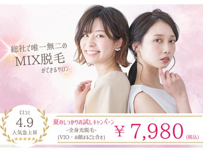 ルミエール(lumiere)の写真