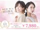 ルミエール(lumiere)の写真