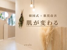 エヴァル(ewalu)
