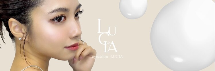 ルチア 天神店(LUCIA)のサロンヘッダー