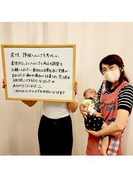たどころ整骨院/お客様の声/産後骨盤矯正