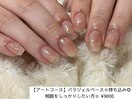 結婚式に参列ネイル♪