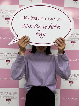 エクシアホワイトフジ(ecxia white fuji)/セルフホワイトニング/富士/竪堀