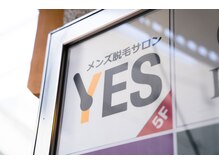 イエス 大阪京橋店(YES)の雰囲気（脱毛有資格の経験知識が豊富なスタッフが接客と施術を行います。）