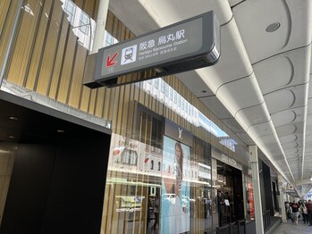 コアラの眠り 京都河原町店/阪急 烏丸駅15番出口