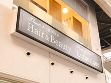 アイビジン 四日市店(I BiJiN)/美容室も併設☆