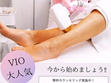 カピリナ(KA PILINA)/脱毛が気になってる方☆