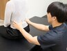 【つらい腰痛に◎】慢性腰痛を根本から整える整体60分 ¥8,000→3,500