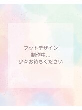 ソーリッソ(Sorriso)/