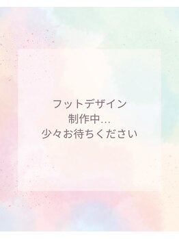 ソーリッソ(Sorriso)/