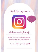 アバンダンティア 姫路店&nbsp;★公式 Instagram