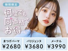 ラフス 小倉駅前店(Lafs)