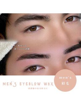 メゾンド シャルム カラット(maison de charme carat)/