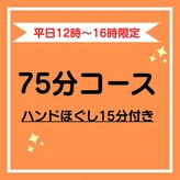 仙豆のちから 金山店