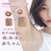 グラシアス