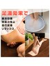 【免疫UP/体調管理】　足湯+足裏リフレ+全身　　90分　￥11.000→￥10.000
