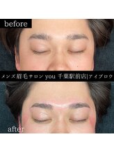 ユー 千葉駅前店(you)/メンズ眉毛/メンズ眉/千葉駅