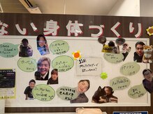 さくら整体院 港南台院/スタッフ紹介