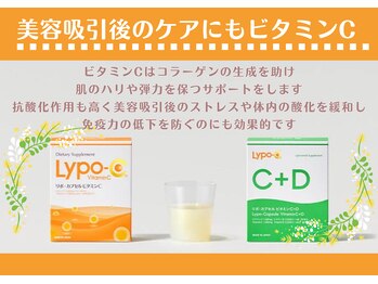 フランジパニ/【インディバ☆美容吸引後ケア】