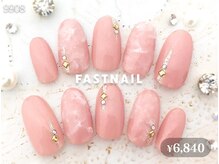 ファストネイル 高崎駅前店(FAST NAIL)/大理石ネイル/ダイダイ/シンプル