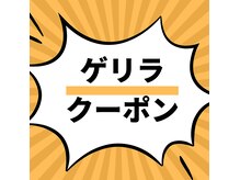 仙豆のちから 岐阜駅前店
