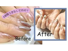 ネイルサロン ラリュエル(Laruelle)