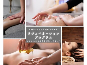 アンジェーム(ANGEAME)の写真/身体の土台から整える深層ケア♪独自のリンパケアで、通常では届かない深部にアプローチ！ダイエットにも◎