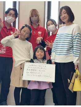 美波整体院 本宮院/お子さんとのご来院もOK!