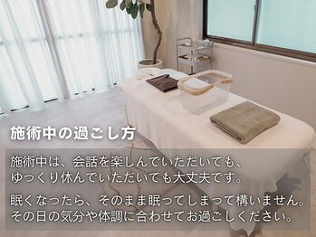 カーム(calm)/人目を気にせず相談できる◎