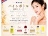 【韓国美人小顔】韓国発/パインボトル フェイスライン 2cc￥13800