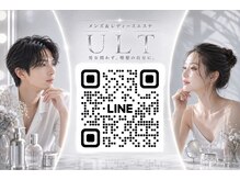 ウルト(ULT)の雰囲気（個室貸切でプライベート充実◎老若男女関係なくホワイトニング！）