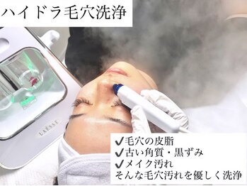 オウジュ(Oju)の写真/毛穴汚れを奥からきれいに優しく洗浄！古い角質や黒ずみまでケアし透明感ある素肌へ導きます☆