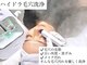 オウジュ(Oju)の写真/毛穴汚れを奥からきれいに優しく洗浄！古い角質や黒ずみまでケアし透明感ある素肌へ導きます☆