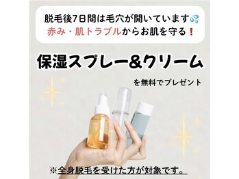 カナウ(KANAU)の写真/【全身脱毛（VIO込）9,800円】脱毛後のお肌を守るホームケア付き♪脱毛初心者でも安心して来店して下さい！