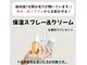 カナウ(KANAU)の写真/【全身脱毛（VIO込）9,800円】脱毛後のお肌を守るホームケア付き♪脱毛初心者でも安心して来店して下さい！
