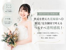 アールドボーテ(R de beaute)